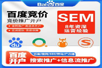 Sem优化公司案例：精准定位客户需求