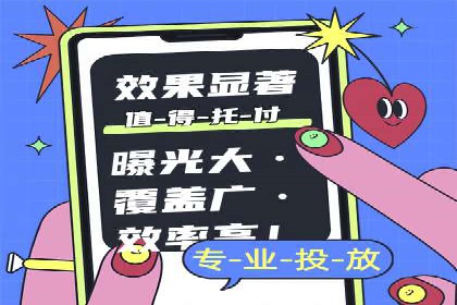 竞价开户推广实战技巧解析