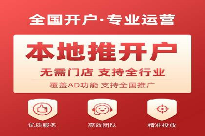 案例解析：如何成功在百度推广开户
